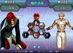 PLAY AND DOWNLOAD FLASH GAMES KING OF FIGHTERS WING 1.5